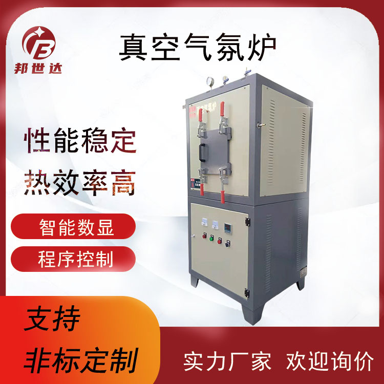 1300度实验室热处理炉 高温箱式马弗炉 真空气氛管式炉